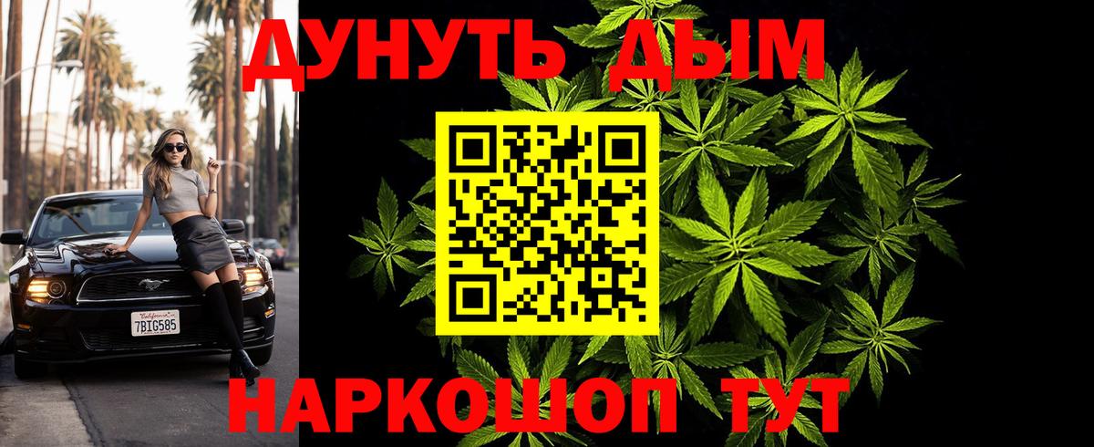 Канабис ГИДРОПОН  Вход с VPN  Бошки марихуана OG Kush  Феодосия  Канабис сатива  Конопля THC 21% 